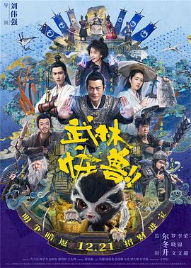 在全新发布的“明星推荐”特辑中演员温峥嵘、编剧宋方金等名人大咖，真情实感地讲述影片的动人 白敬亭杨超越等群星汇聚助力《我们的新生活》！