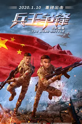 从春节档的《哪吒之魔童闹海》，到暑期档的《浪浪山小妖怪》，再到年底热映的《疯狂动物城2》，动 《芒咕的动物城》曝海报及片段 欢乐冤家终极PK 2021-11-19 11月19日，动画电影《芒咕的动物城》发布“全员拔河”海报与“终极对决”视频片段，“欢喜冤家”再碰面，上演终极对决大战，动物王国大集结，萌趣爆笑闹不停。