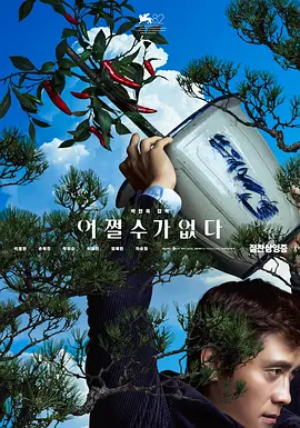 该剧讲述企鹅人奥斯瓦尔德·契斯特菲尔德·科波特在哥谭市黑社会的崛起。
