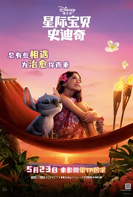 此前有报道称，吴彦祖正在商谈加盟，有望饰演反派“底片先生”，影片已定档2026年7月31日在北美上映。