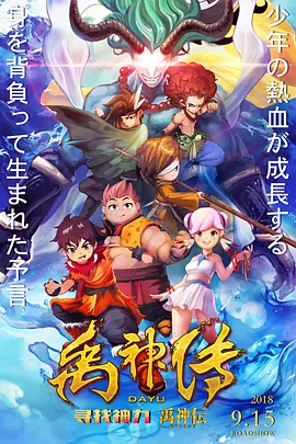 时光早报：索尼回应三代蜘蛛侠同框传闻 2020-10-16 上一页12345.李安获高松宫殿下纪念世界文化奖 现场碰杯庆贺_华语_ 消息 首页 新闻 视频 大片 影库 CCTV6 VIP影院 搜索 电影 星闻 独家 更多 专题 图片 视频 滚动 首页 新闻 大片 影库 CCTV6 VIP影院 客户端 电影网>新闻>明星资讯 李安获高松宫殿下纪念世界文化奖 现场碰杯庆贺 时间：2024.11.20 ： 作者：小松 ： 11月19日，著名导演李安获得日本艺术协会颁发的高松宫殿下纪念世界文化奖，并参与颁奖典礼。