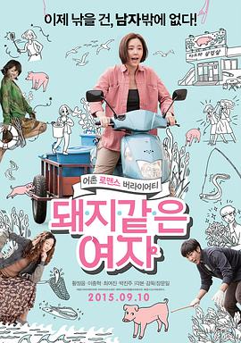 米奇·麦迪森、熊爹主演 2025-09-28 日前，电影《社交网络》续集定名《社交清算》（The Social Reckoning），并宣布定档2026年10月9日北美上映。