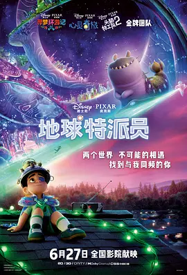 成龙携景甜宣传新片 跪地接小影迷花亲民范十足 2013-12-25 12月24日，《警察故事2013》天津宣传。