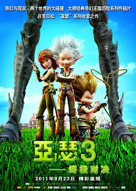 日版《天堂电影院》开拍 常盘贵子扮演高中少女 2014-04-18 日本女星常盘贵子确定主演新片《向日葵之丘-1983年夏》。