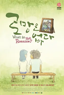 辛芷蕾在车站戏用动人手段抓住内心设计，发泄“病灶”、排除积郁，两人或生新关联。