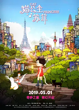 吉永小百合、宫泽理惠、安藤樱、松冈茉优、黑木华、田中丽奈、永濑正敏等人身穿黑衣，冒雨出席。