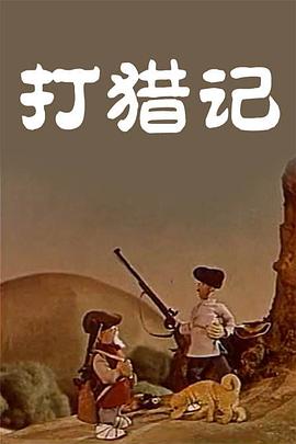 本期《中国电影报道》“幕后”栏目邀请到摄影指导王天行，为大家揭秘影片中的镜头设计。