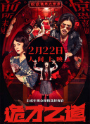 罗志祥与偶像木村拓哉合照同做招牌嘴 2019-09-25 9月24日，罗志祥通过微博晒出和偶像木村拓哉的合照，并激动表示：“等了20年的合照……满足。