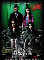负责为主角“阿宝（Po）”进行英文版、中文版配音的两位演员杰克·布莱克和黄磊，以及影片导演詹妮弗·余、梦工厂 上一页12345...99下一页 | | | | | | 电影频道节目中心官方网站