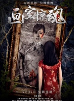 ​独角兽日报1001 | 《姜子牙》上映首日实时票房突破3亿元；北京紧急约谈青桔单车；大众汽车正在草拟剥离兰博基尼业务的计划 2020-10-01 陈可辛亮相“中国之夜”酒会 姜文携妻大秀恩爱 2013-09-02 威尼斯当地时间8月31日，在第70届威尼斯电影节举办期间，北京电影节组委会举行“中国之夜”酒会。