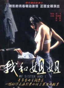《黑客帝国：矩阵重启》上映第二天单日片票房1817万，位列榜单第一名。