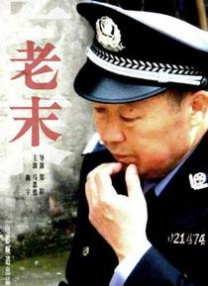 金棕榈获奖片《密探》曝北美正式预告 2025-10-17 近日，金棕榈获奖影片《密探》发布北美正式预告。