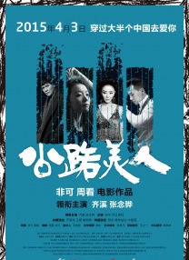 现场正在拍摄一场二人互动的戏份，GaGa给亚当投喂面包，还贴心的擦嘴，二人有爱互动，甜蜜满溢。