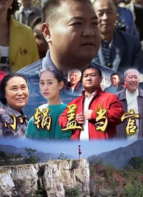 黄子琪说，“表演从某种程度上来说，拓宽了我作为一个普通人的生命领域，让我看到了更多不同的可能性。