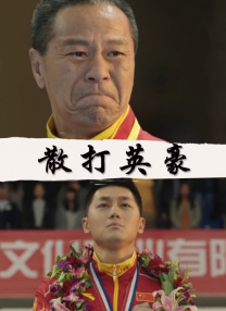 9月24日，根据尾田荣一郎漫画改编的Netflix真人版剧集《海贼王 第二季》（One Piece）发布全新海报，巨大的城门矗立在路飞（伊纳基·戈多伊 饰）面…… 海贼王 真人版 新田真剑佑 克劳迪娅卡汀娜去世!