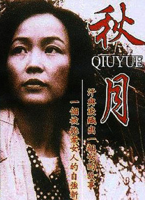欧豪张艺兴等唱响军歌庆建军90周年 2017-08-01 由刘伟强执导，韩三平任总策划兼艺术总监，黄建新任监制的电影《建军大业》正在全国热映当中。
