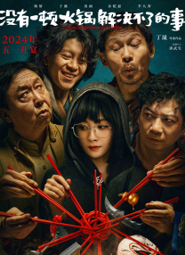 《驯龙高手》或拍第四部 原计划三部曲有望扩充 2014-06-04 梦工厂2010年制作的动画电影《驯龙高手》在奖项、票房和口碑上大获全胜，时至今日，这部电影依然是近几年最优秀的动画长片之一。